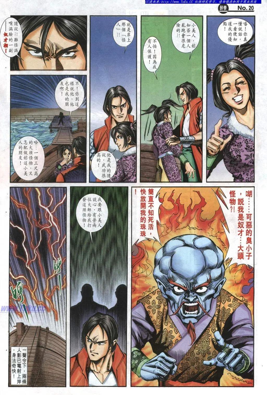 第984卷19