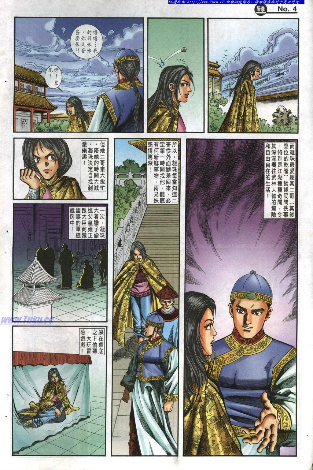 第984卷3