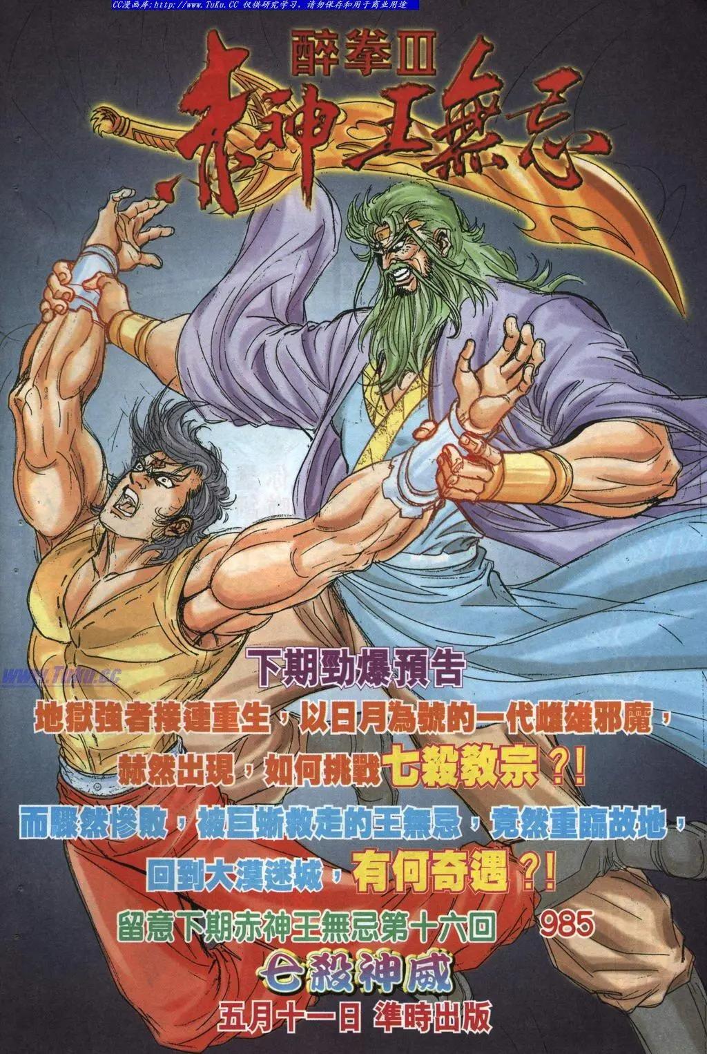 第984卷31