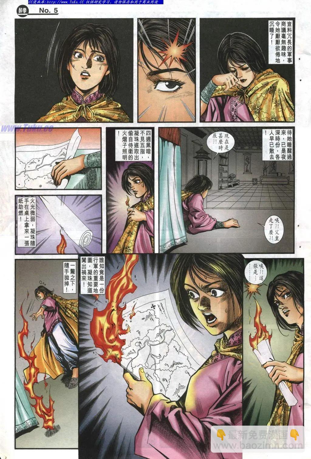 第984卷4