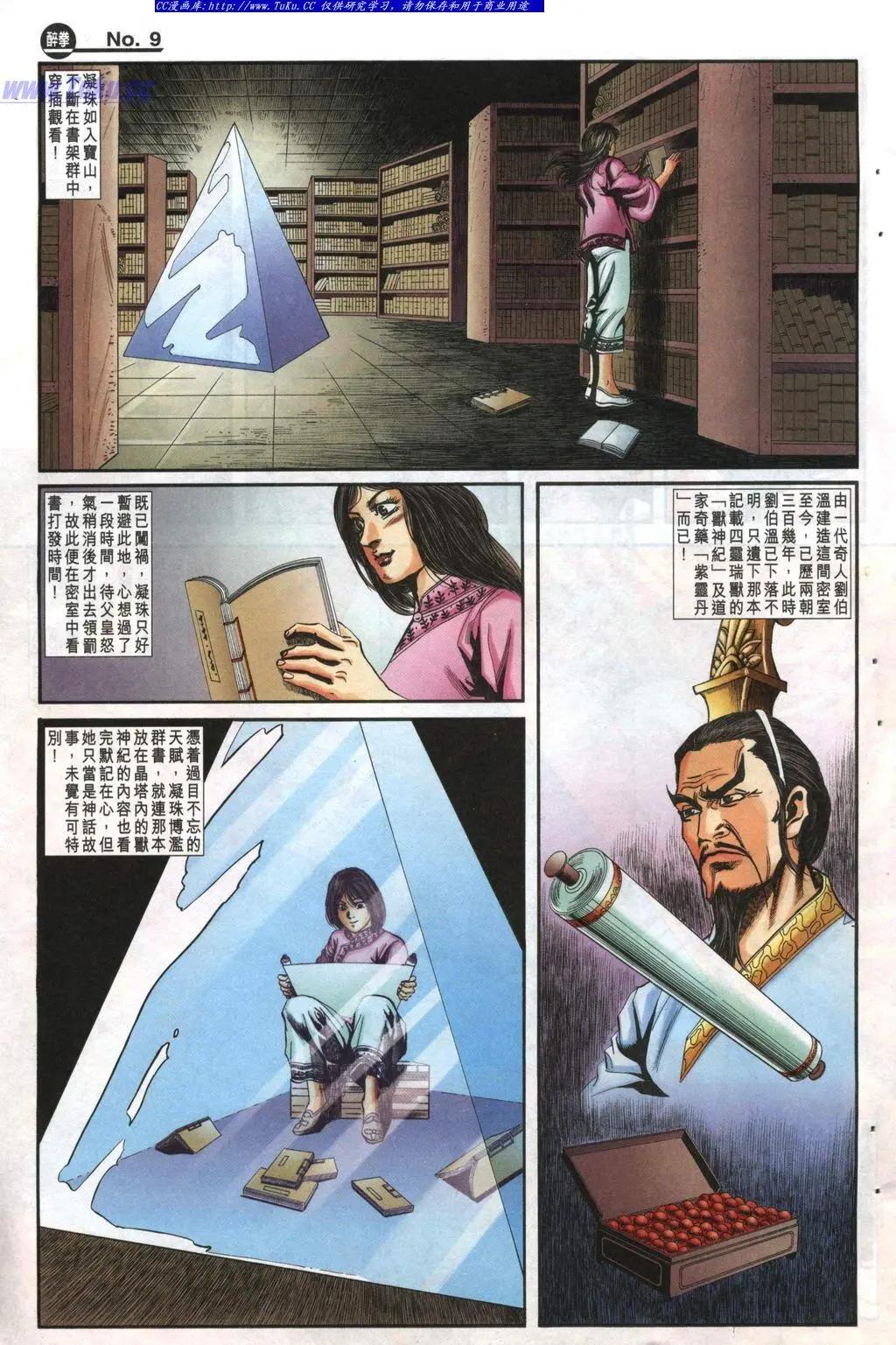 第984卷8