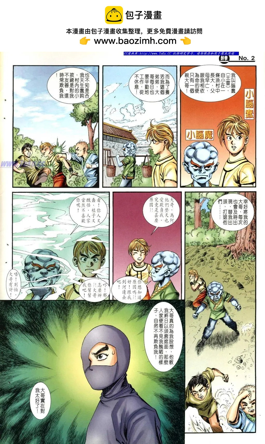 第985卷1