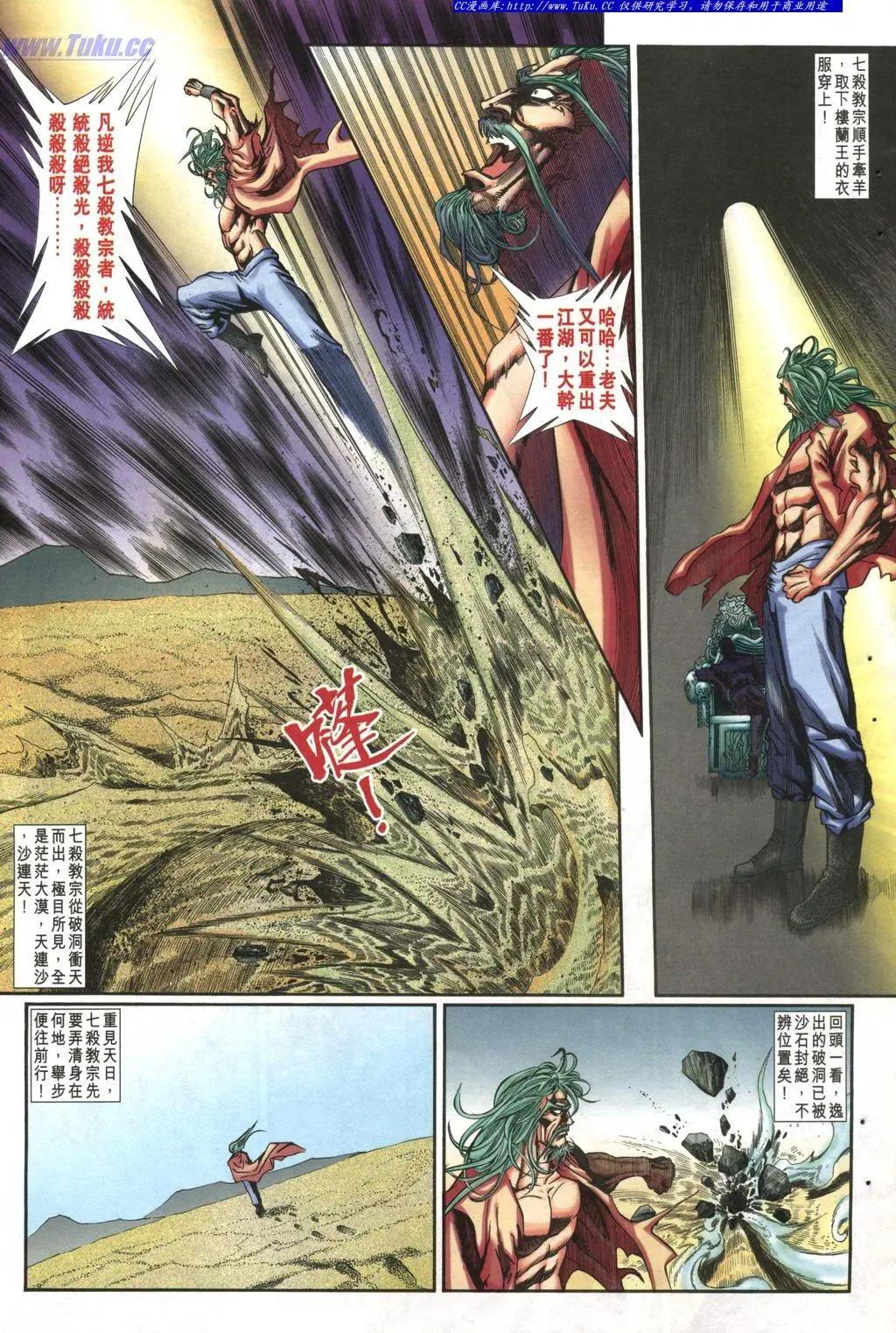 第985卷14