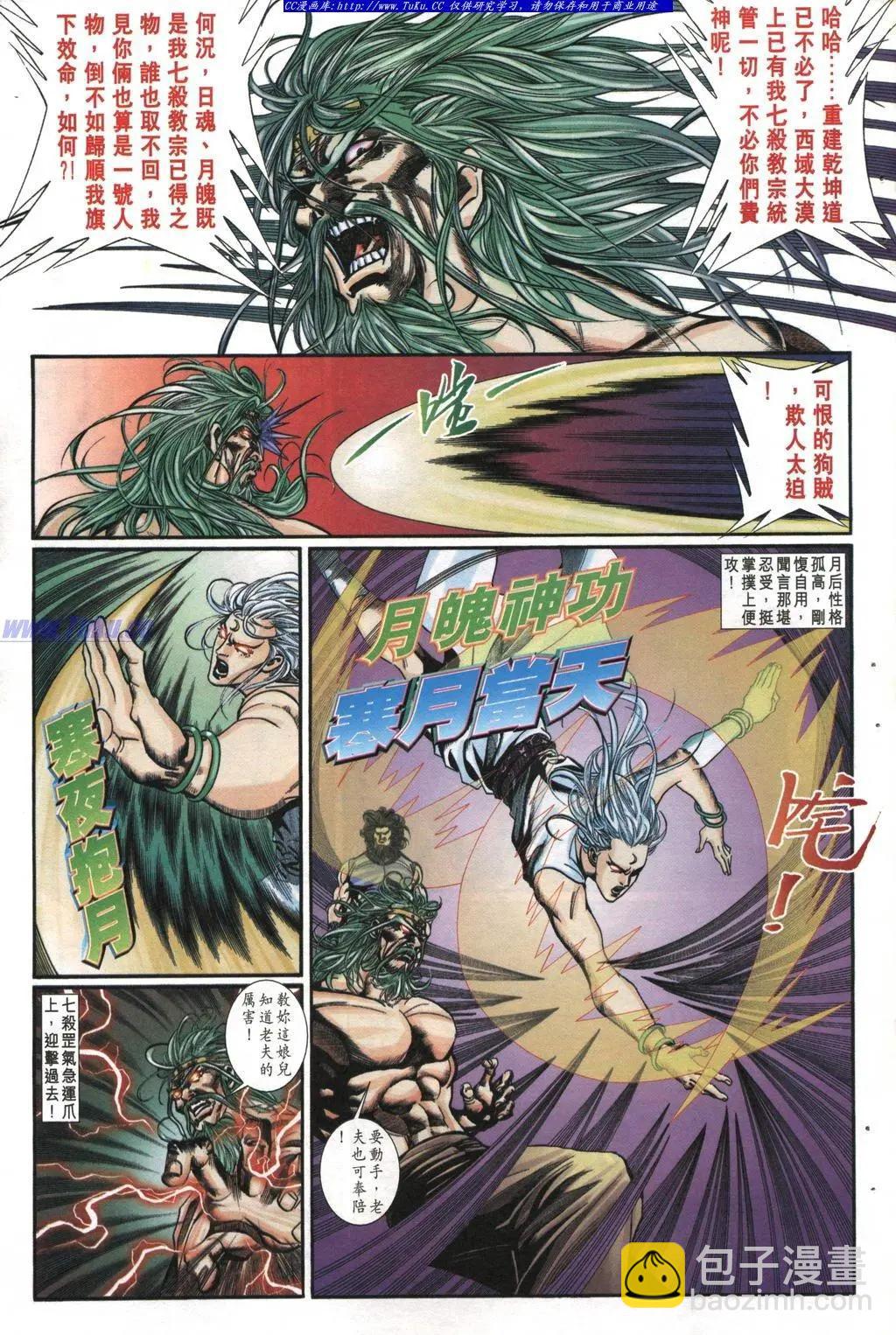 第985卷20