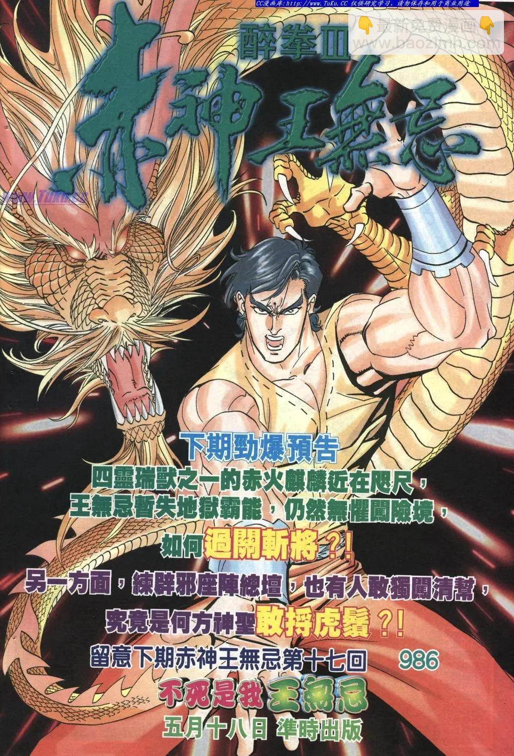 第985卷31