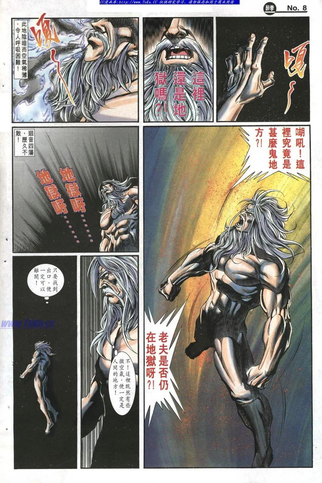第985卷7