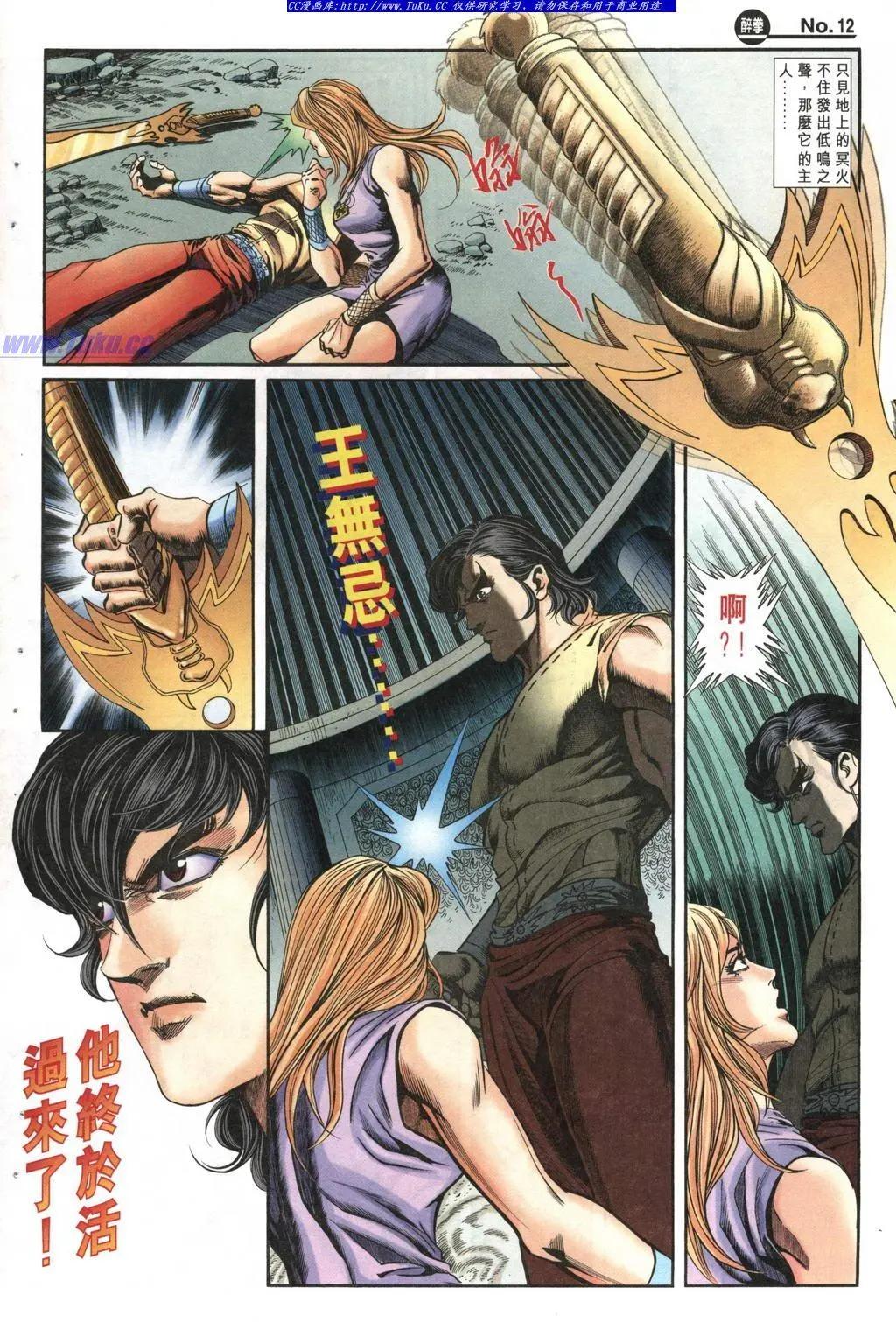 第986卷11