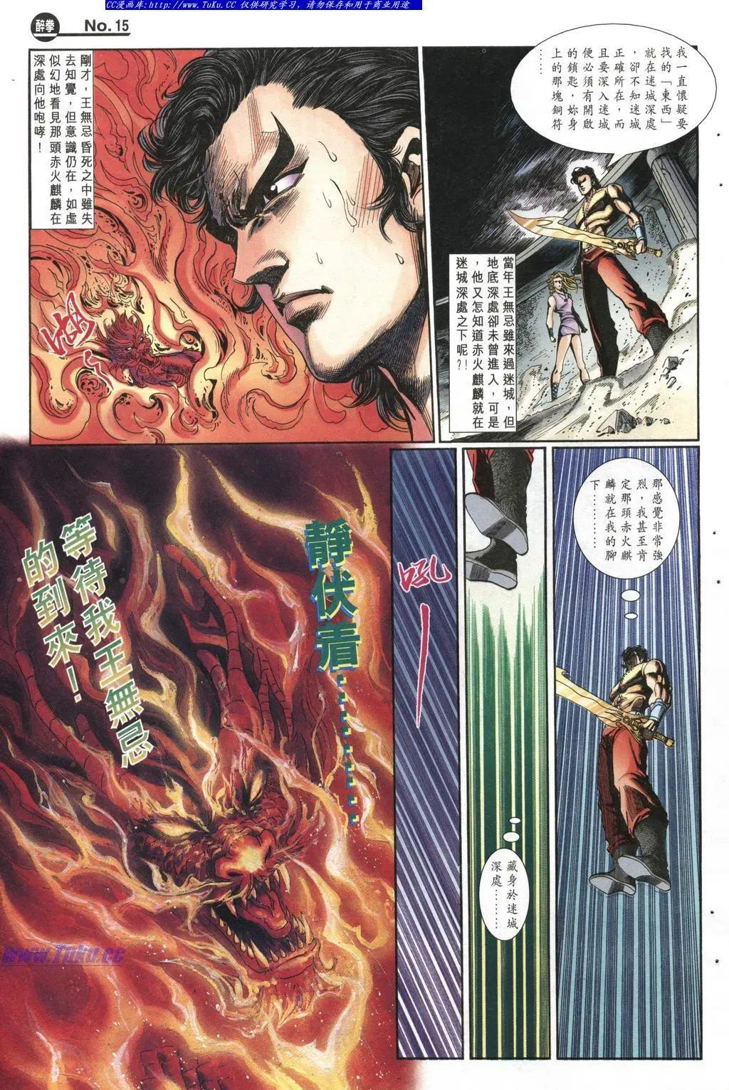 第986卷14