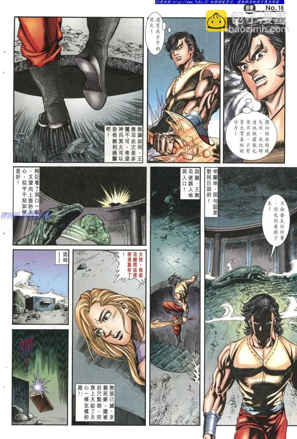 第986卷17