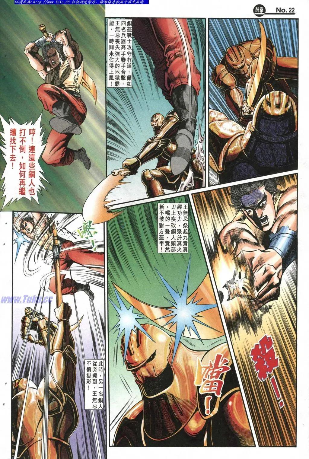 第986卷21
