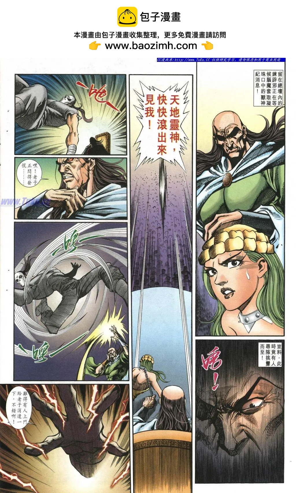 第986卷29