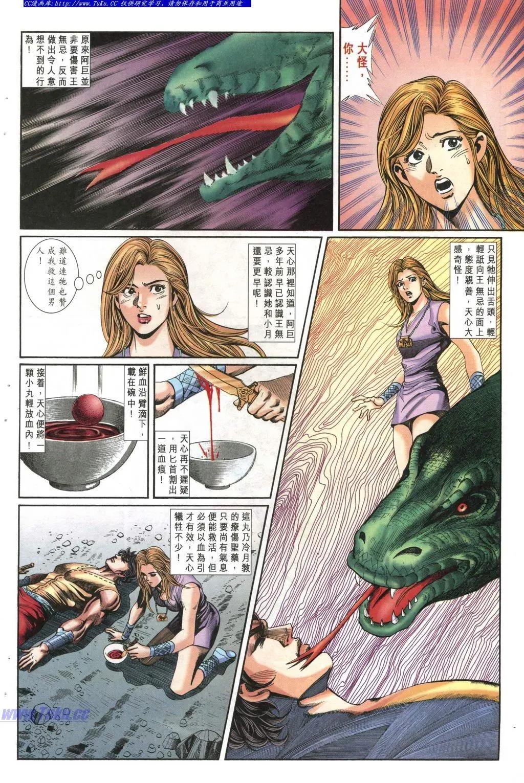 第986卷7