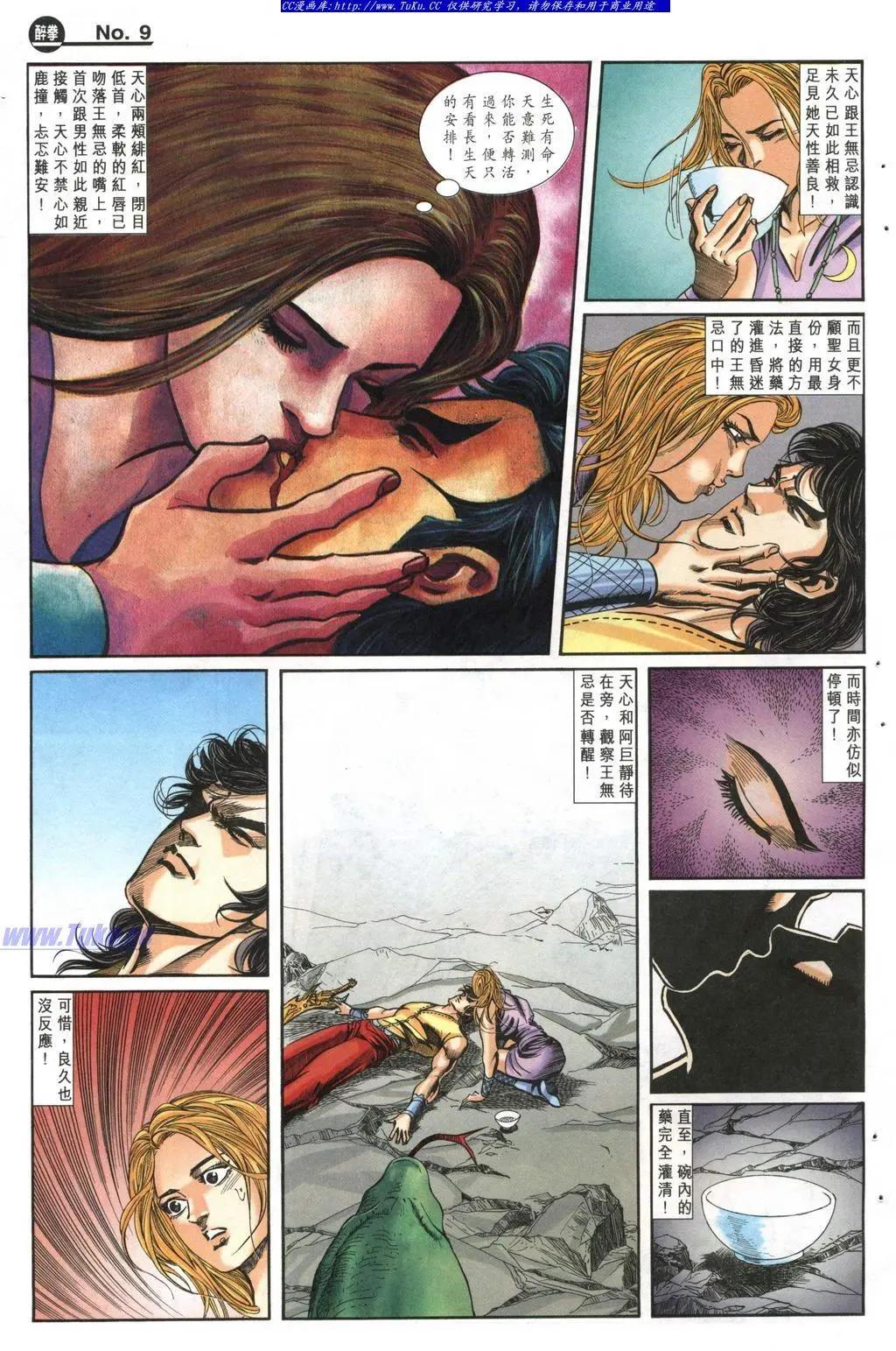第986卷8
