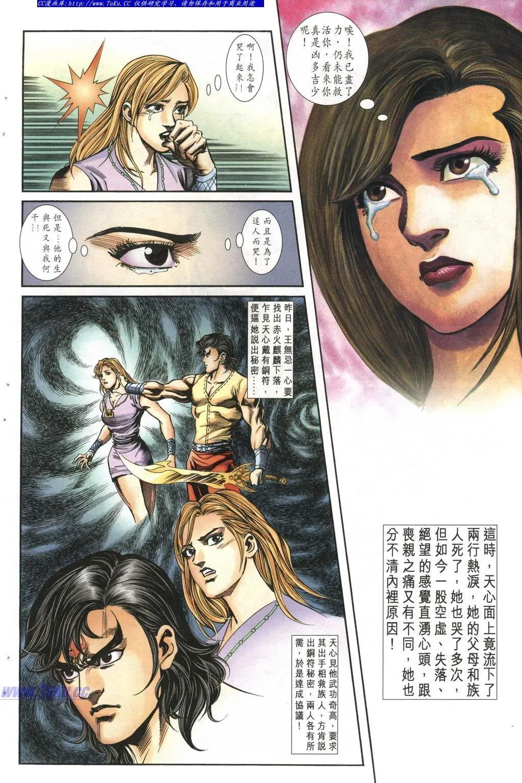 第986卷9
