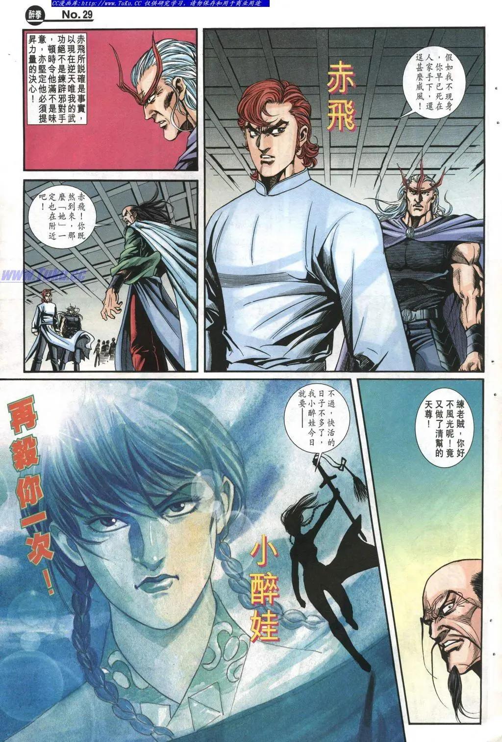第987卷28