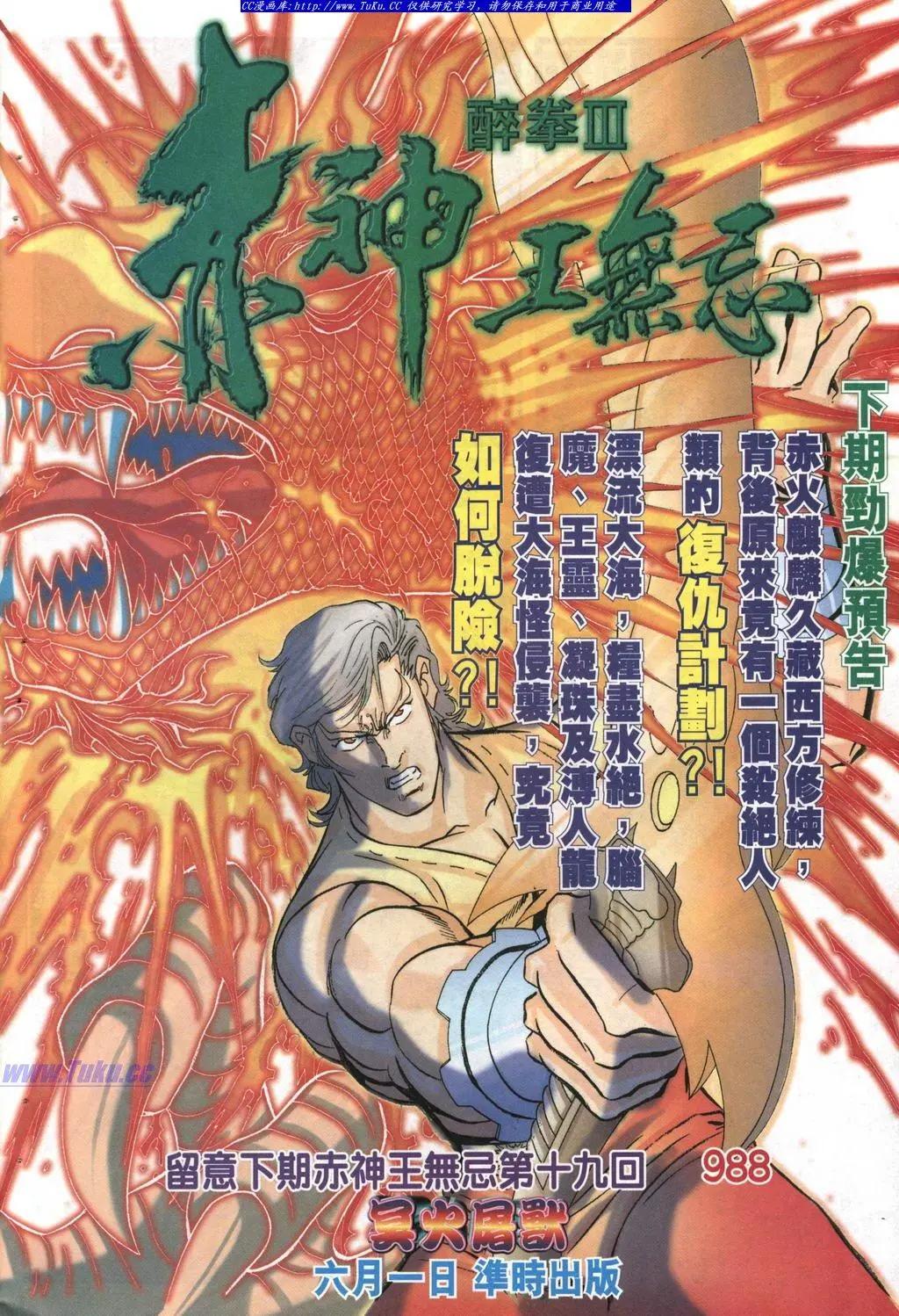 第987卷31