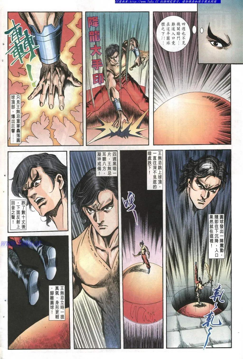 第987卷7