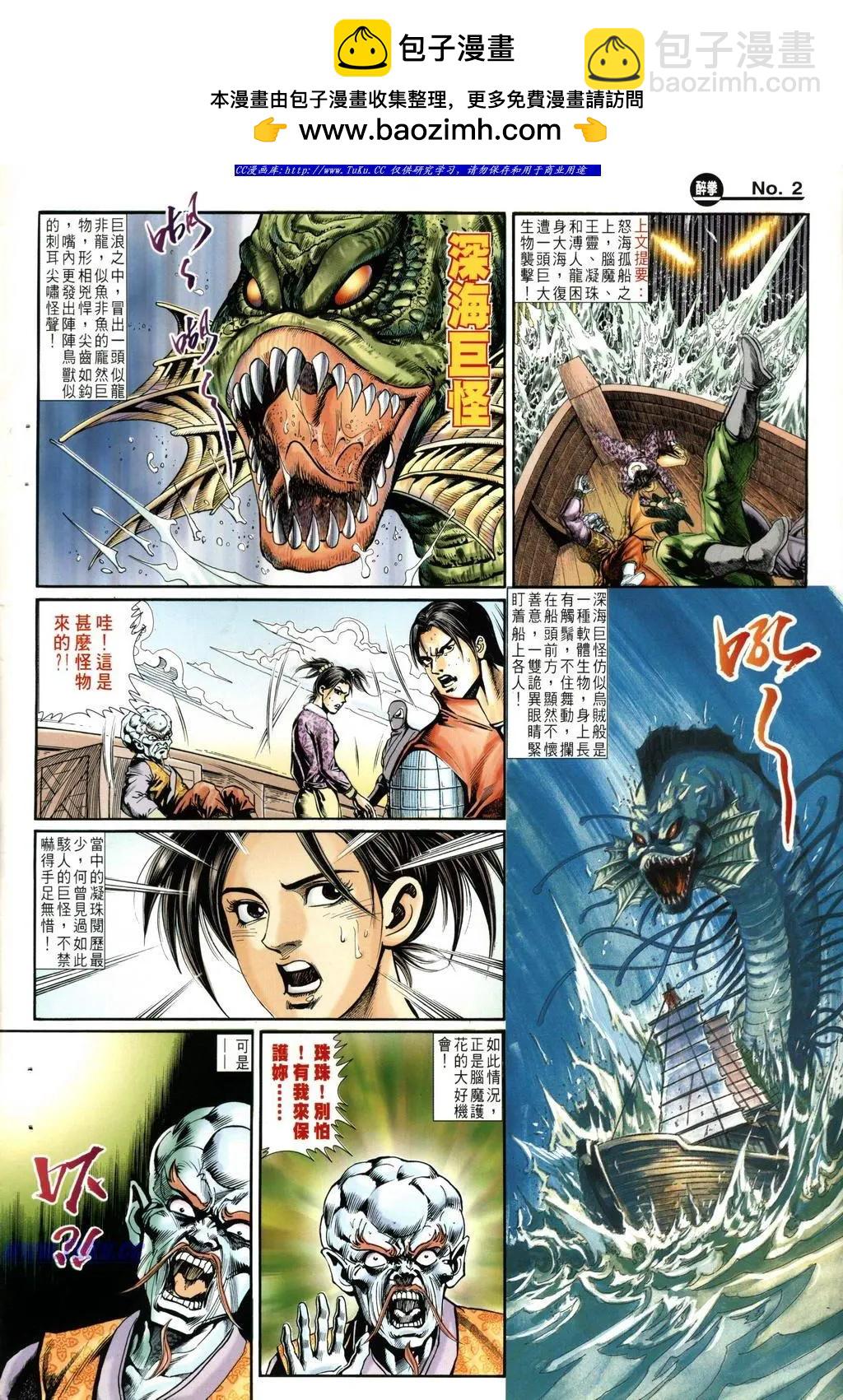 第989卷1