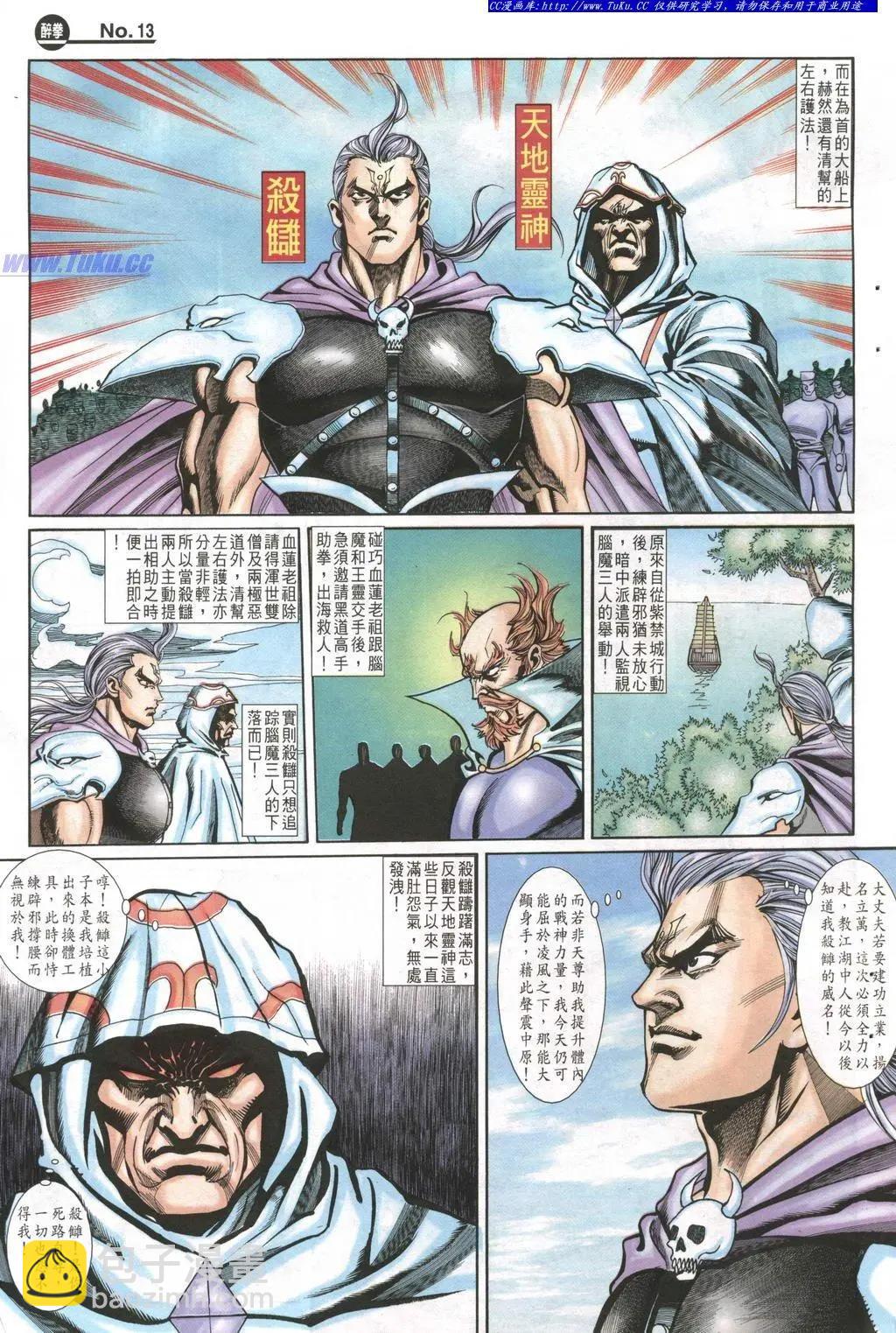 第989卷12