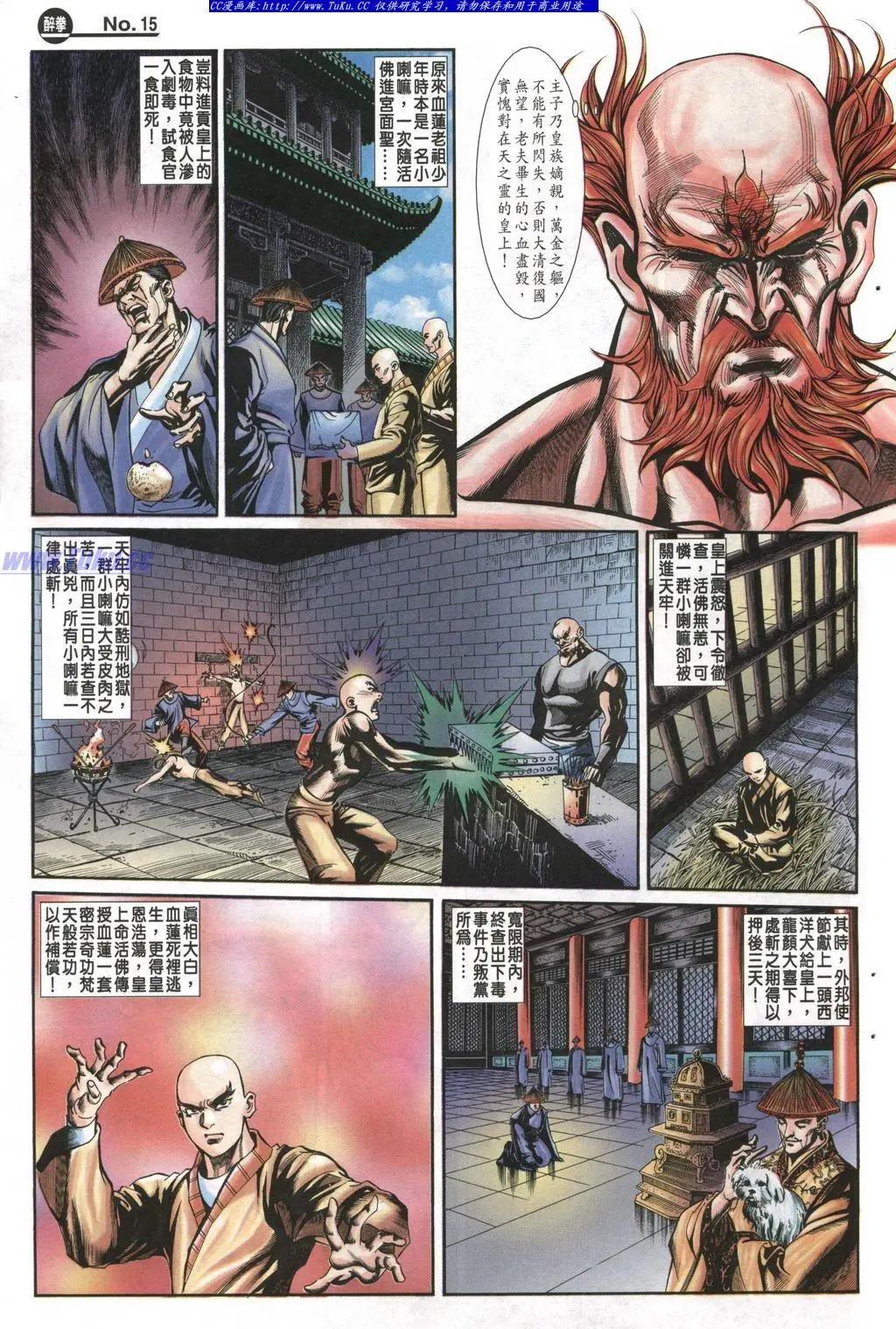 第989卷14