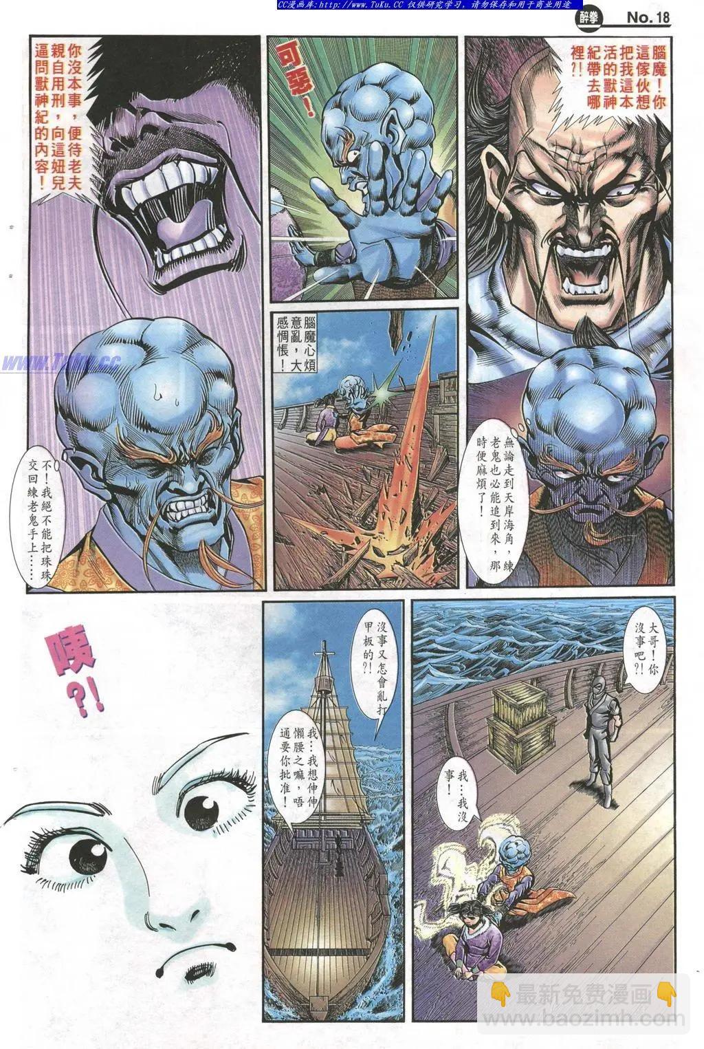 第989卷17