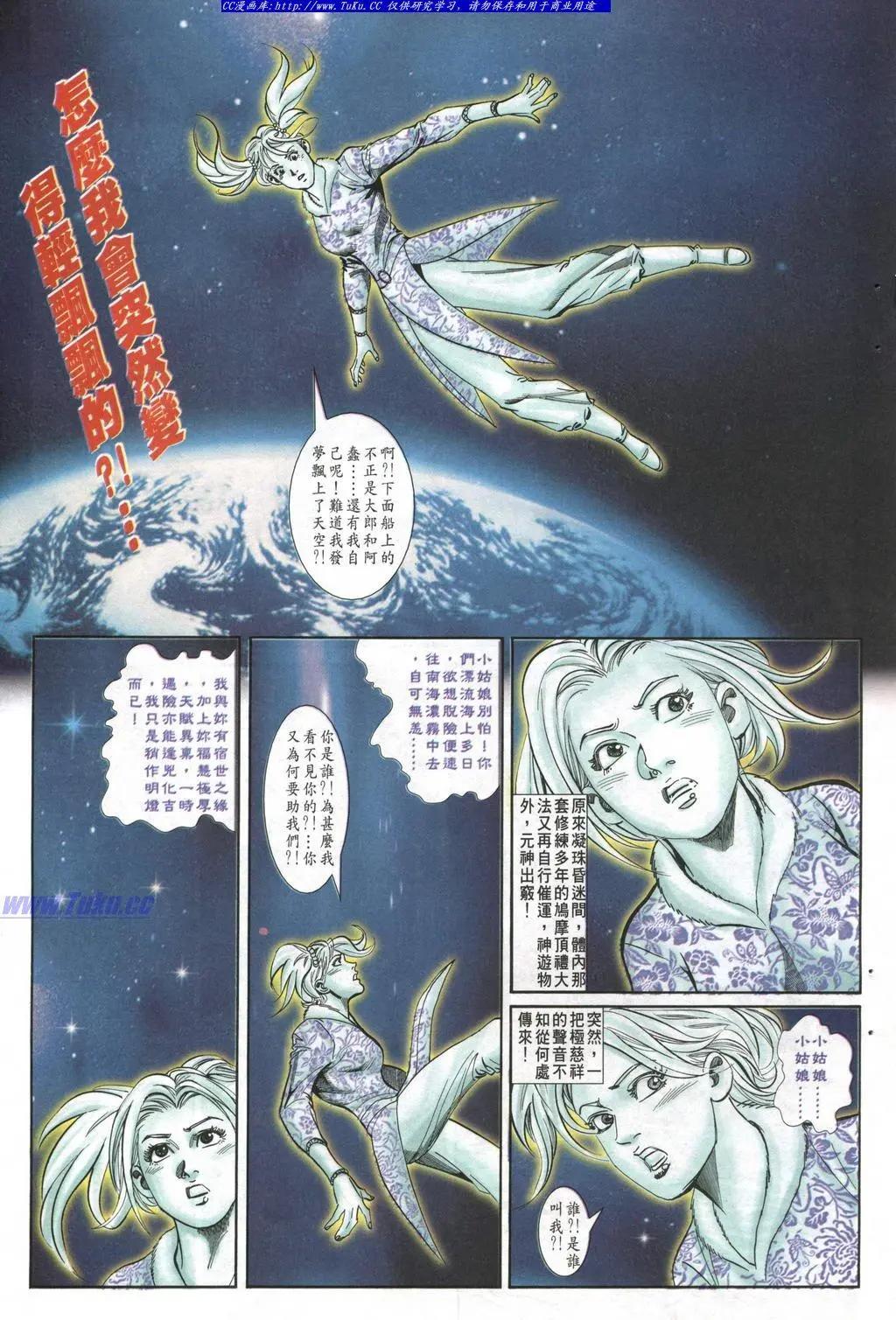 第989卷18