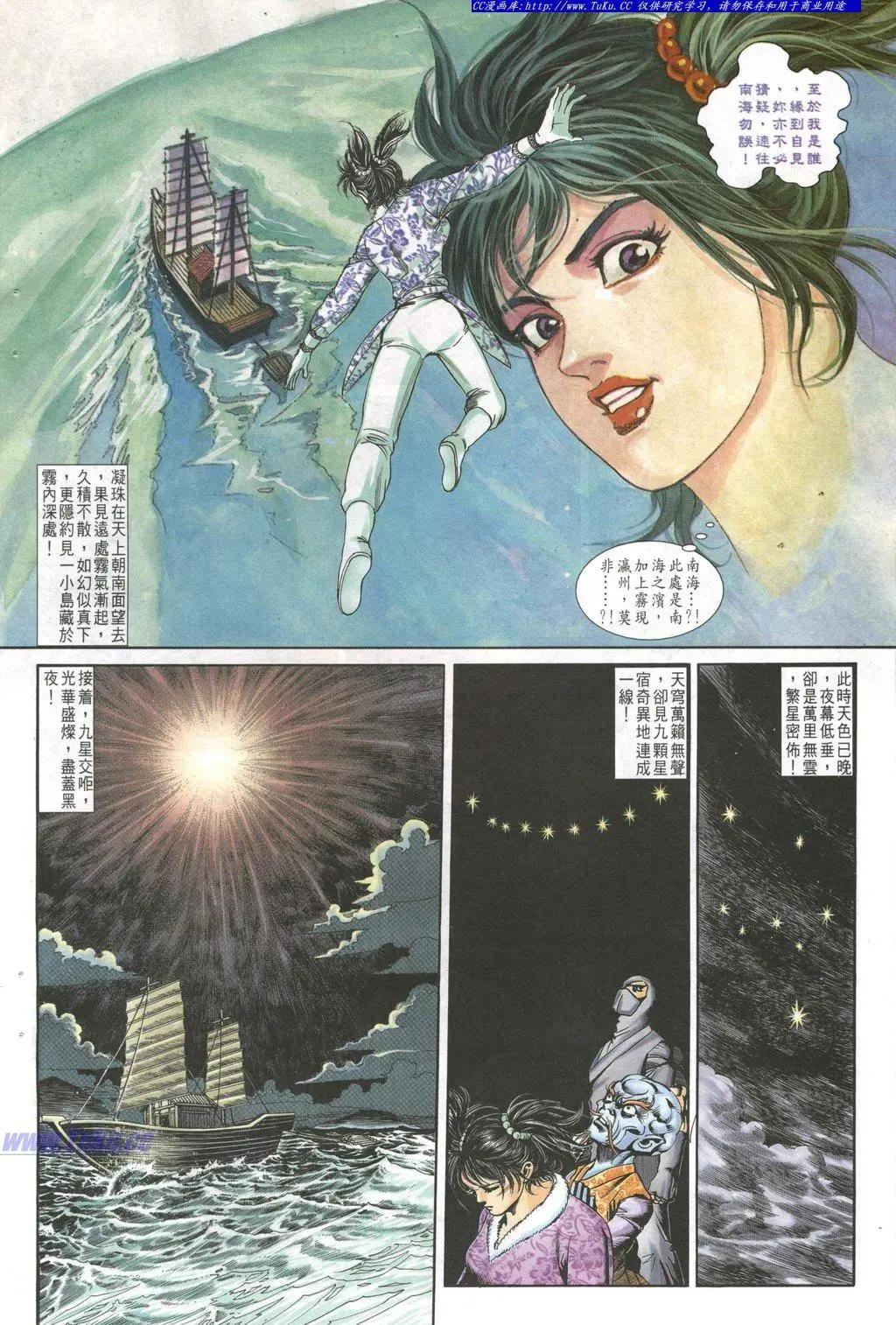 第989卷19
