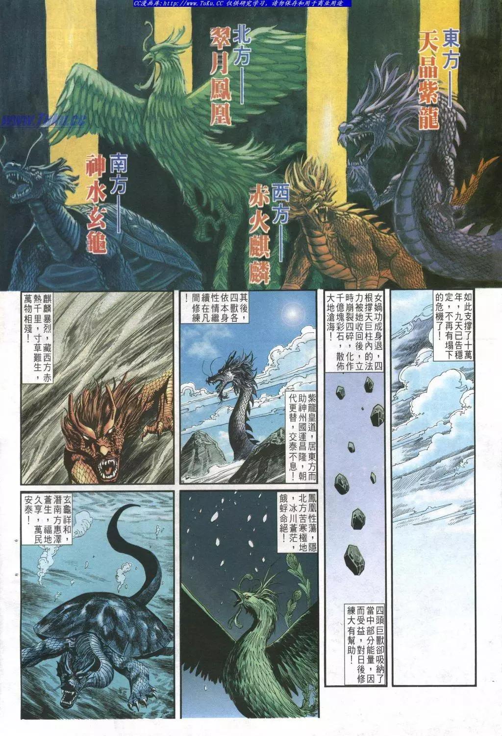 第989卷23
