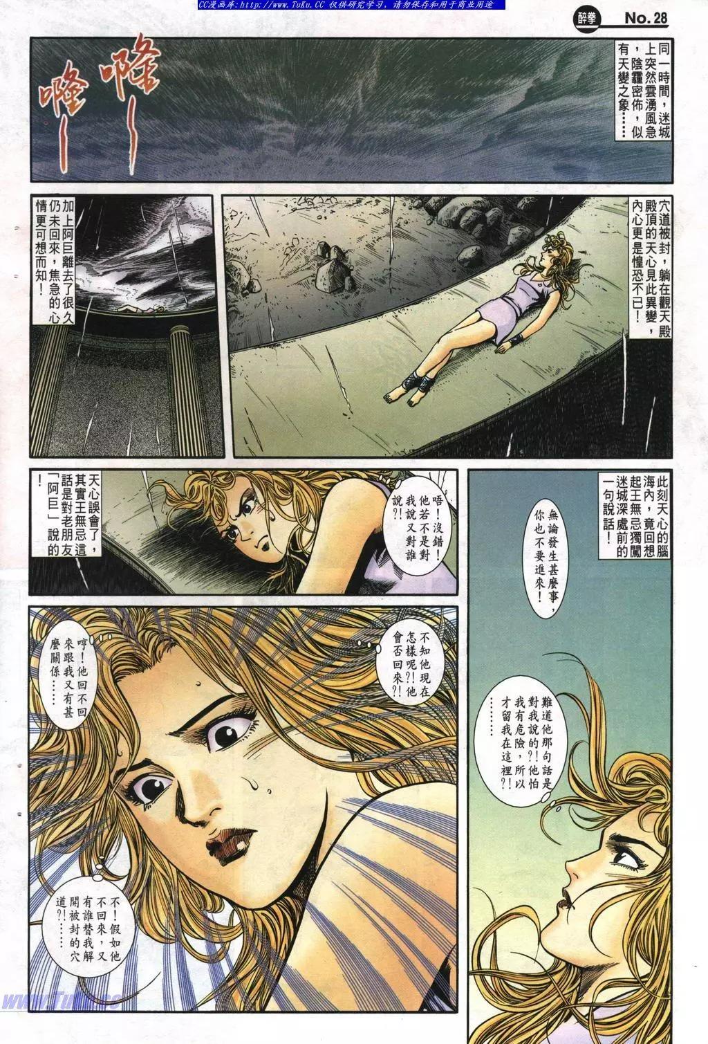 第989卷27