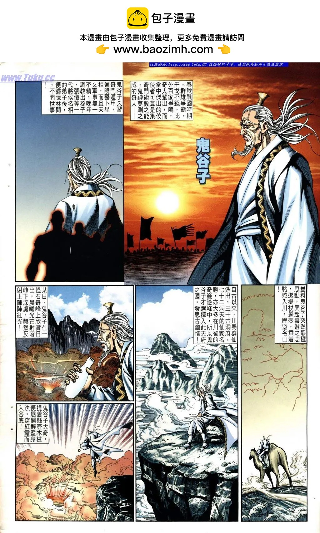 第990卷1