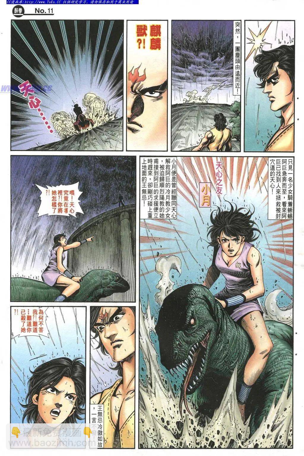 第990卷10