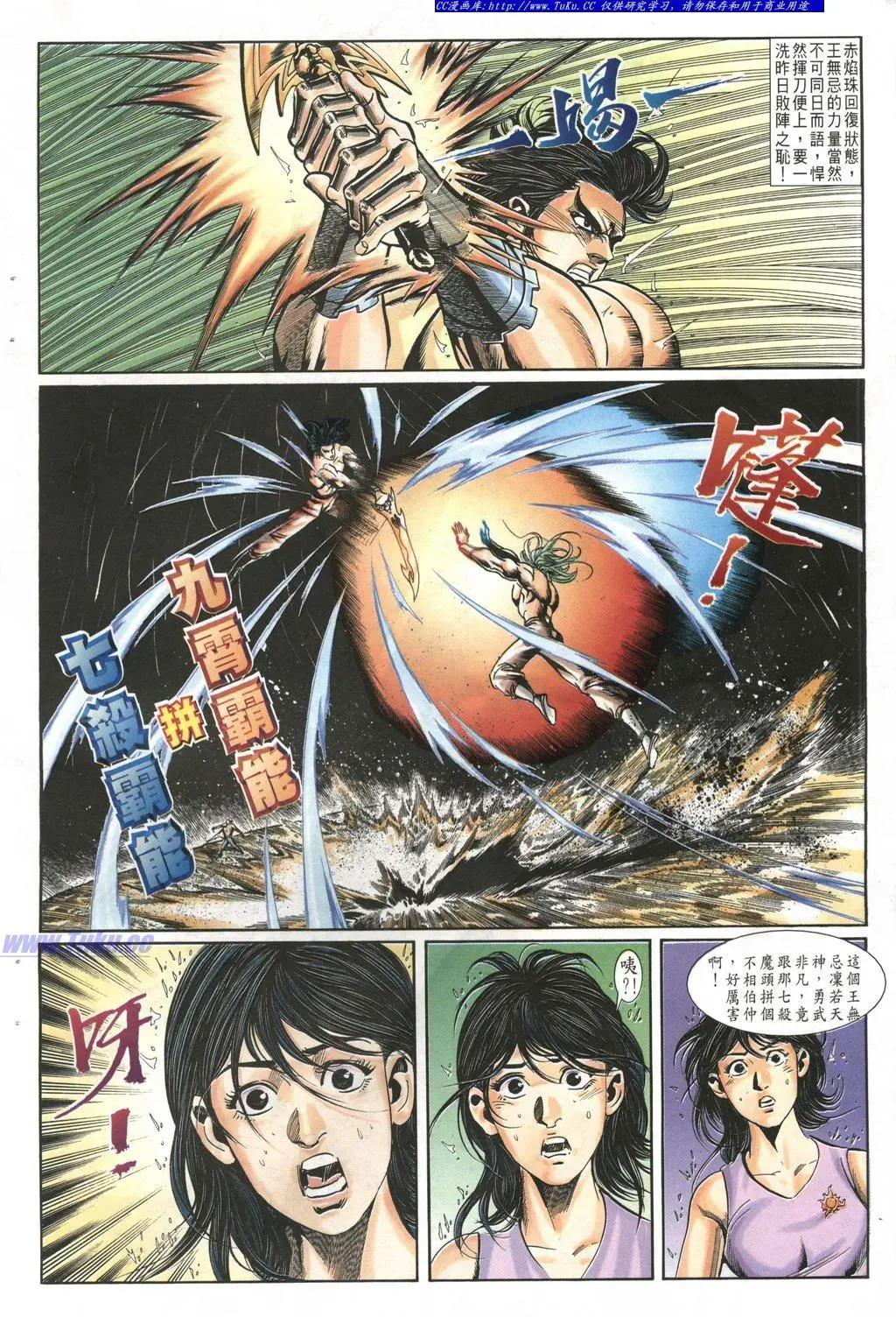 第990卷19