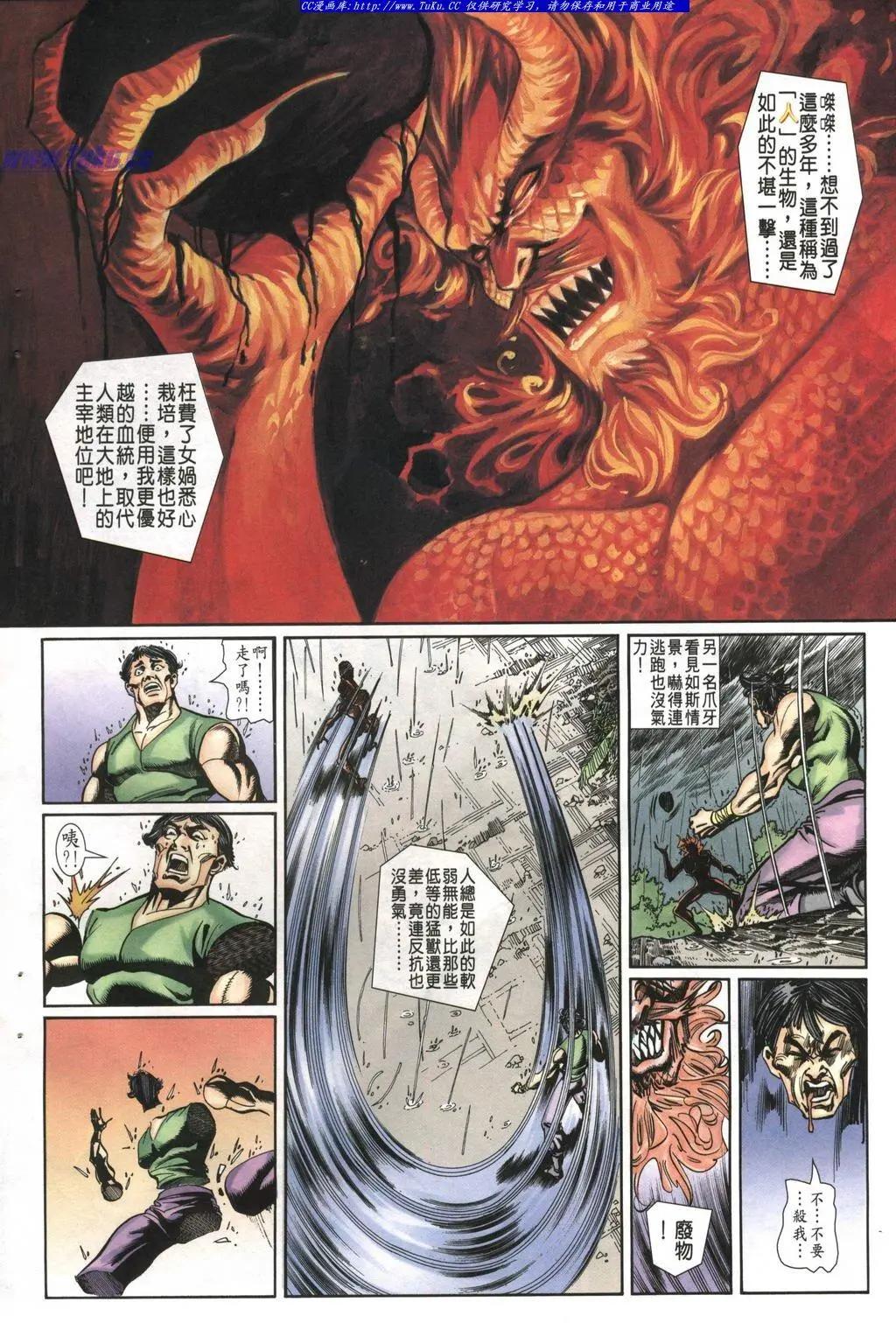 第990卷25