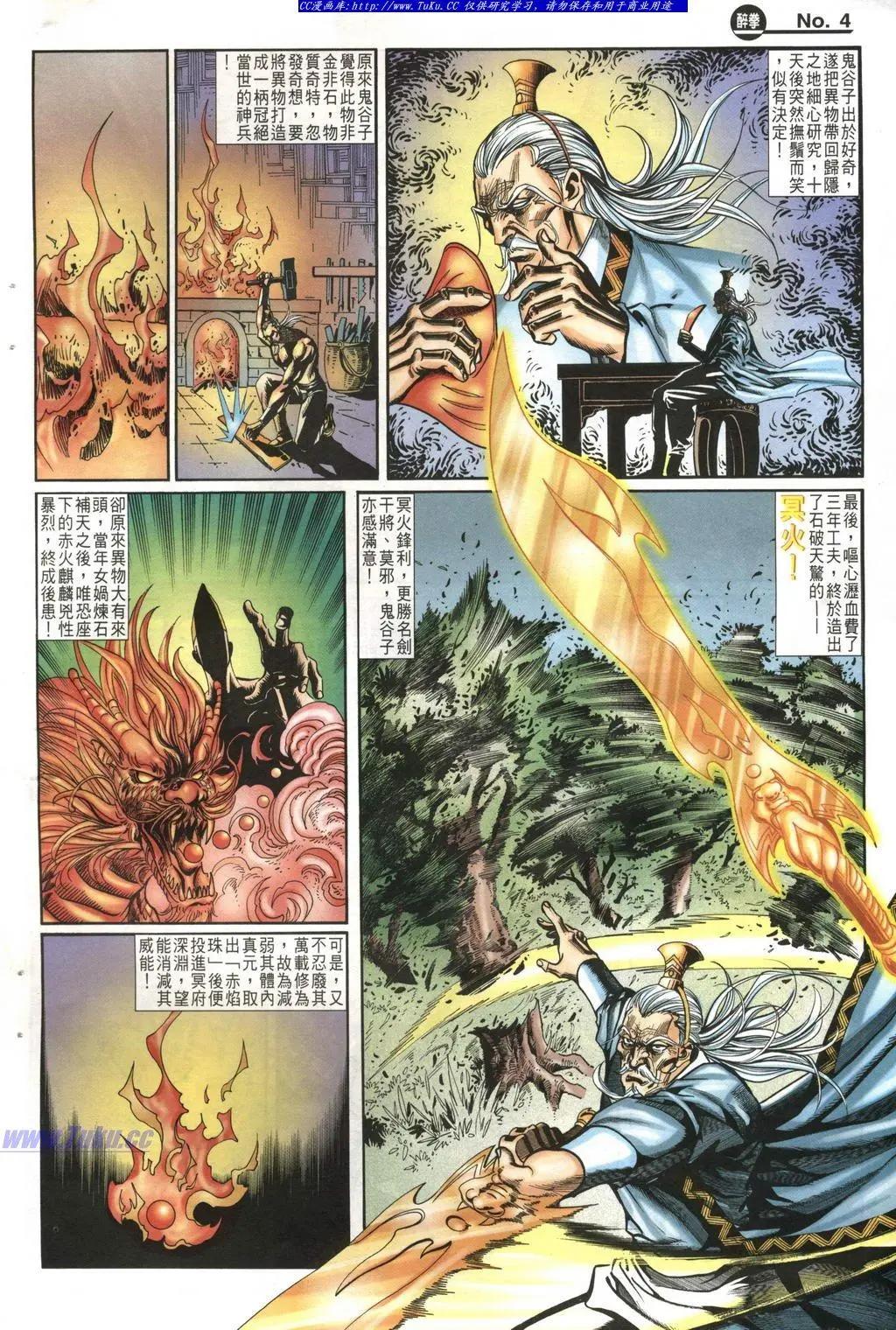 第990卷3