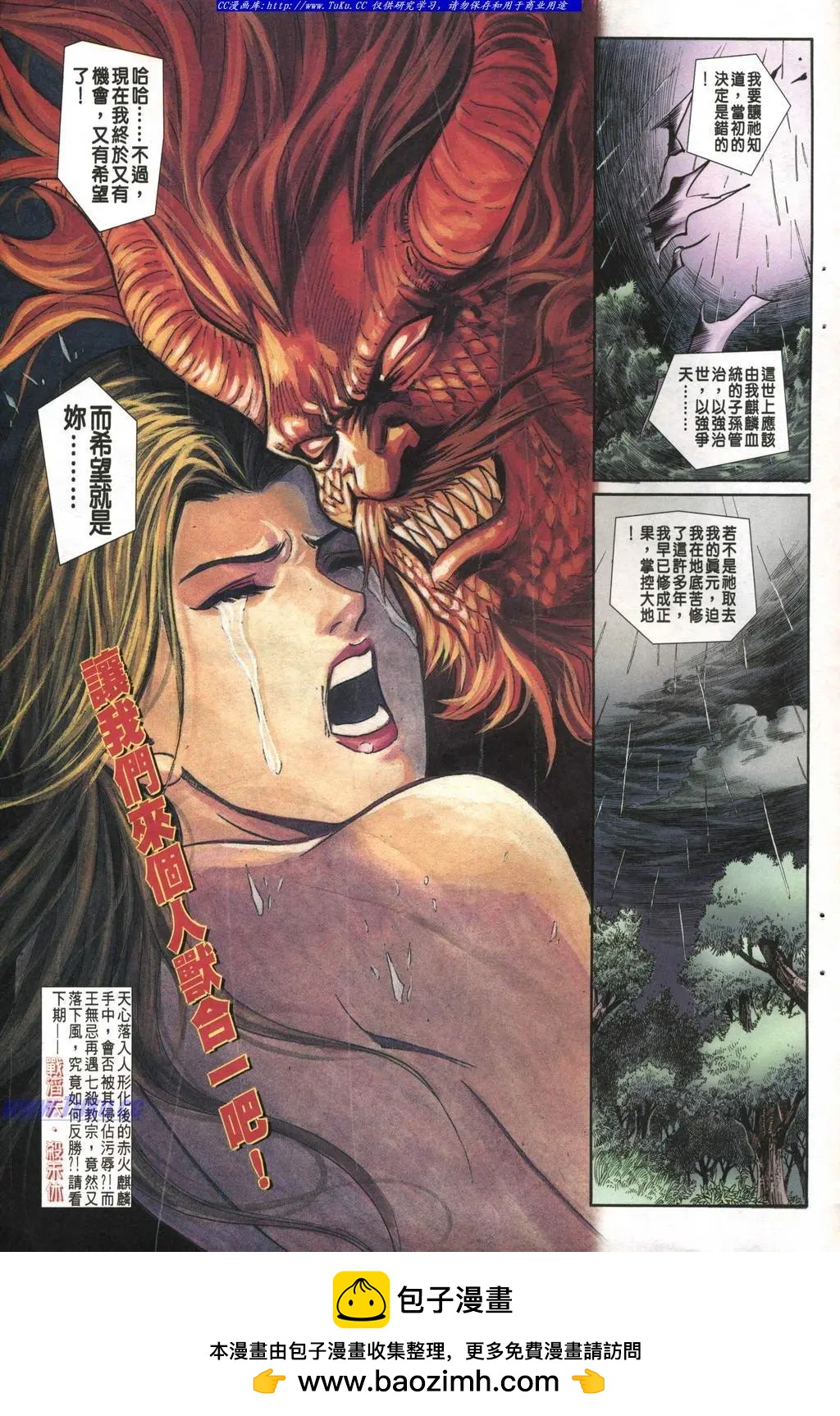 第990卷30