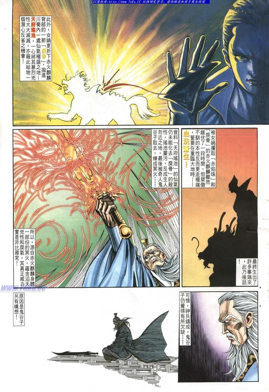 第990卷4