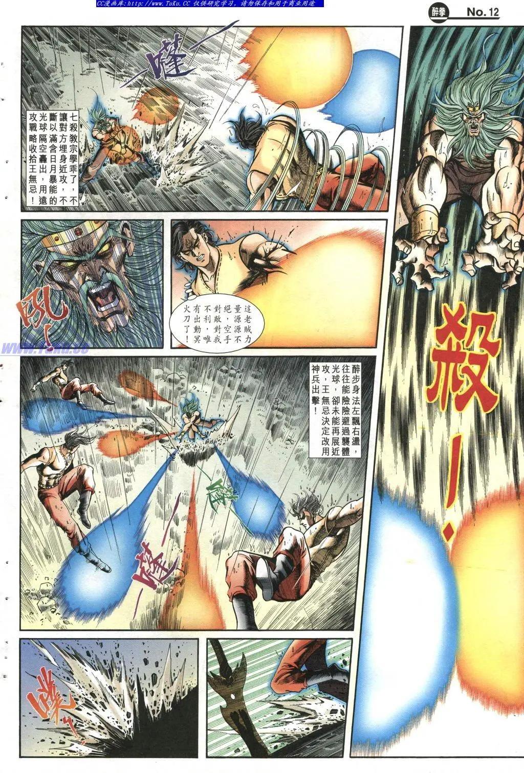 第991卷10