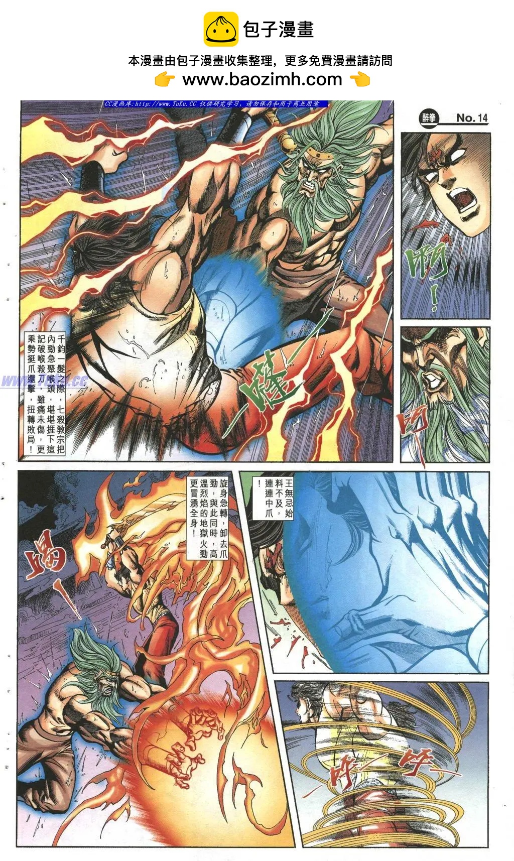 第991卷12