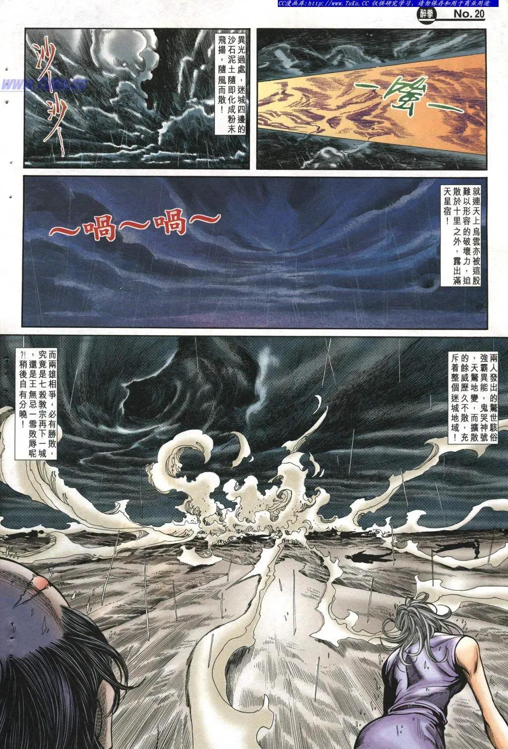 第991卷18
