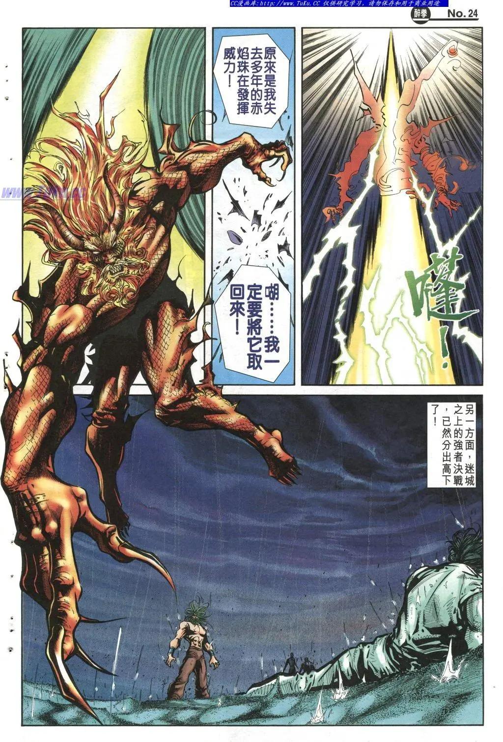 第991卷22