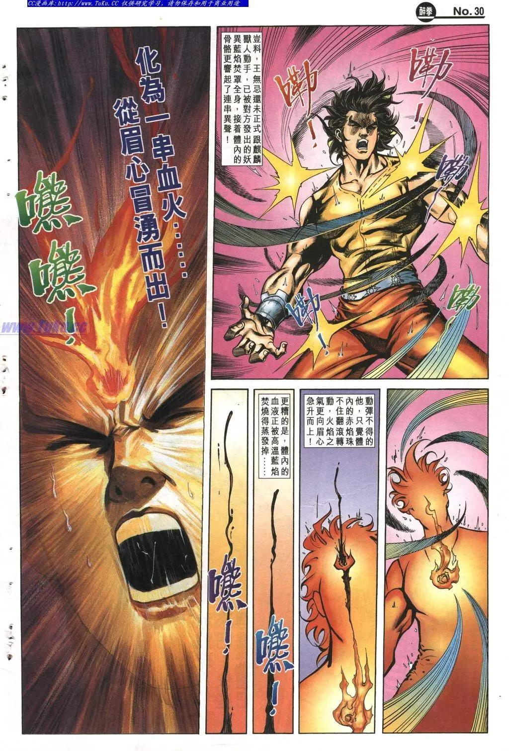 第991卷28