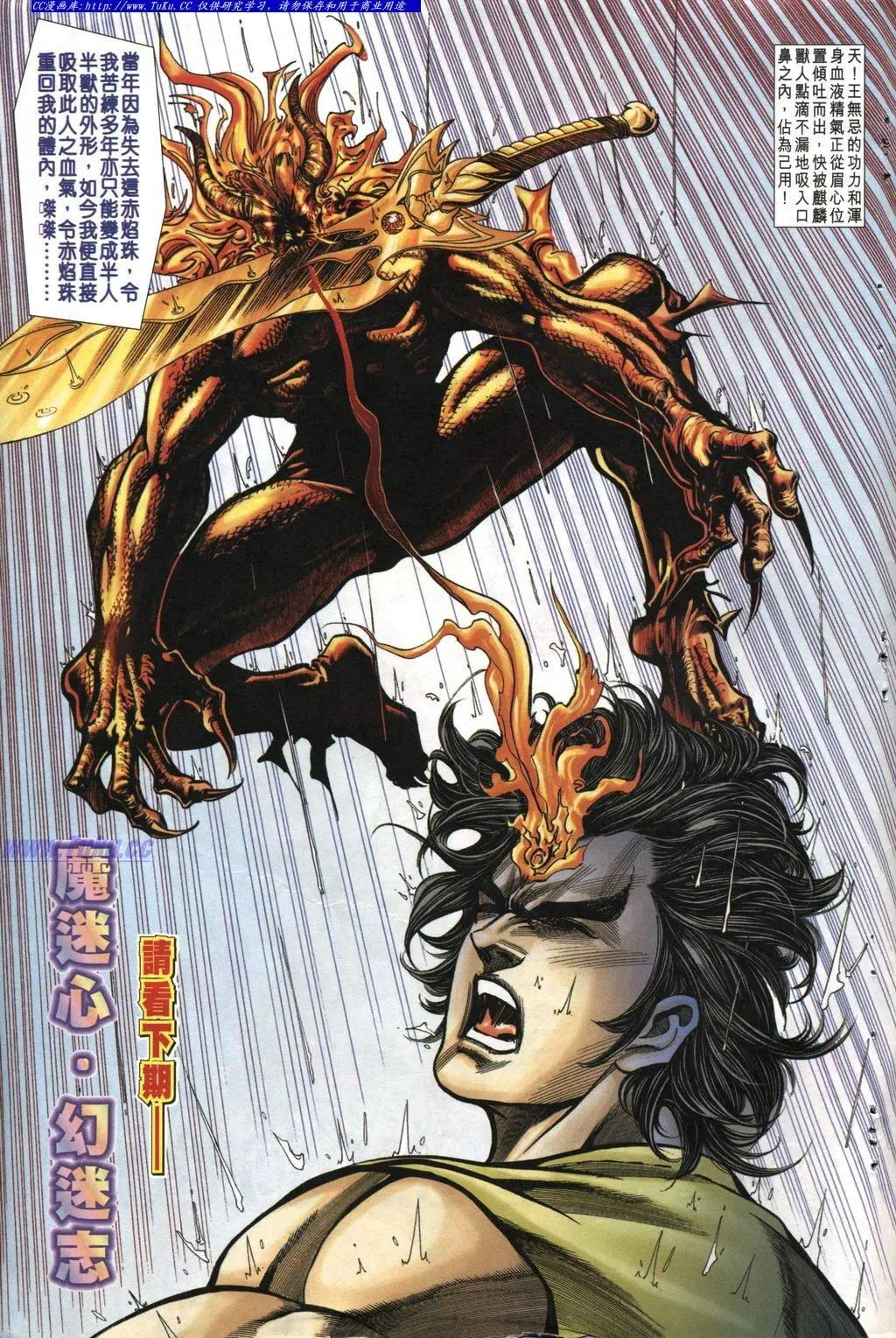 第991卷29