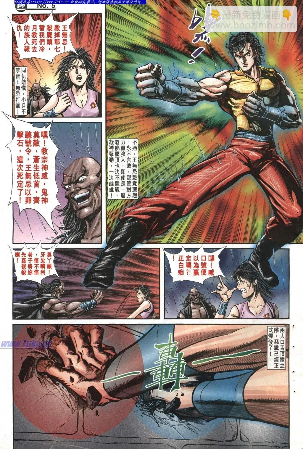 第991卷3