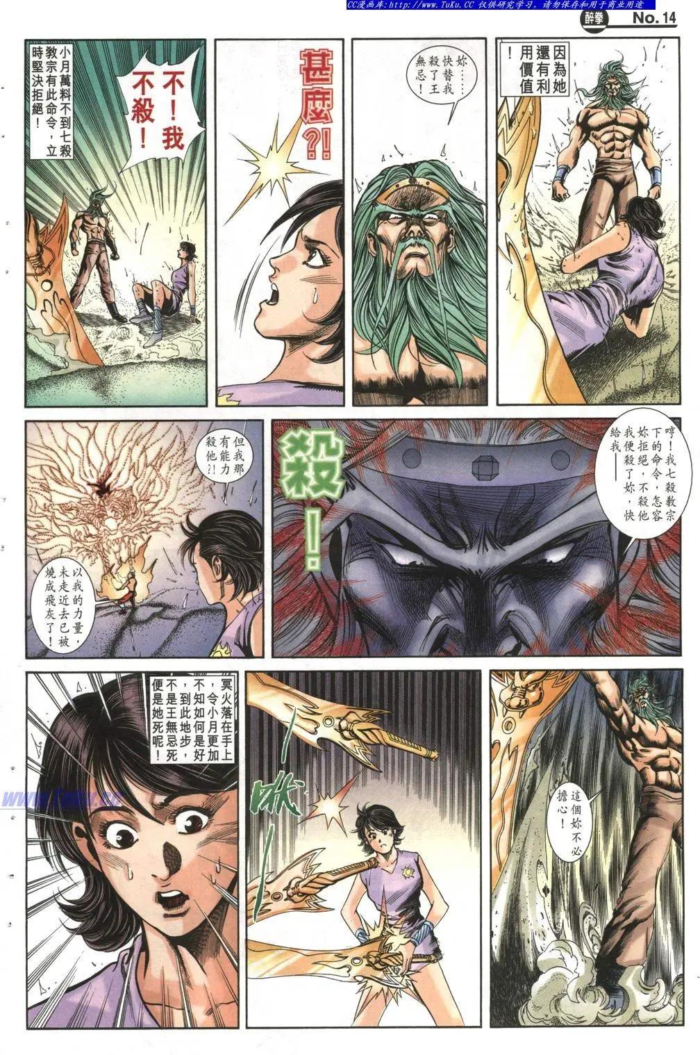第992卷13