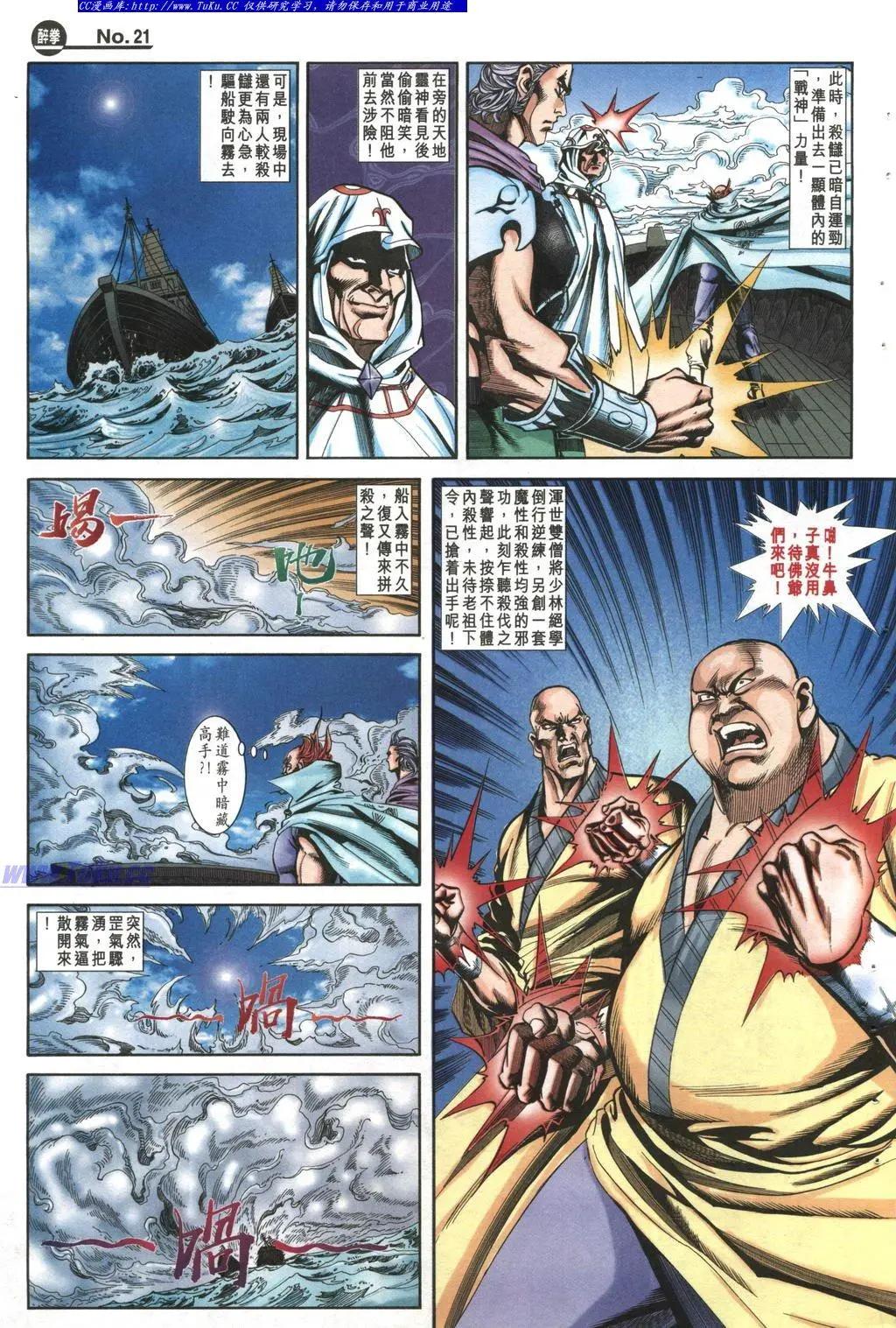 第992卷20