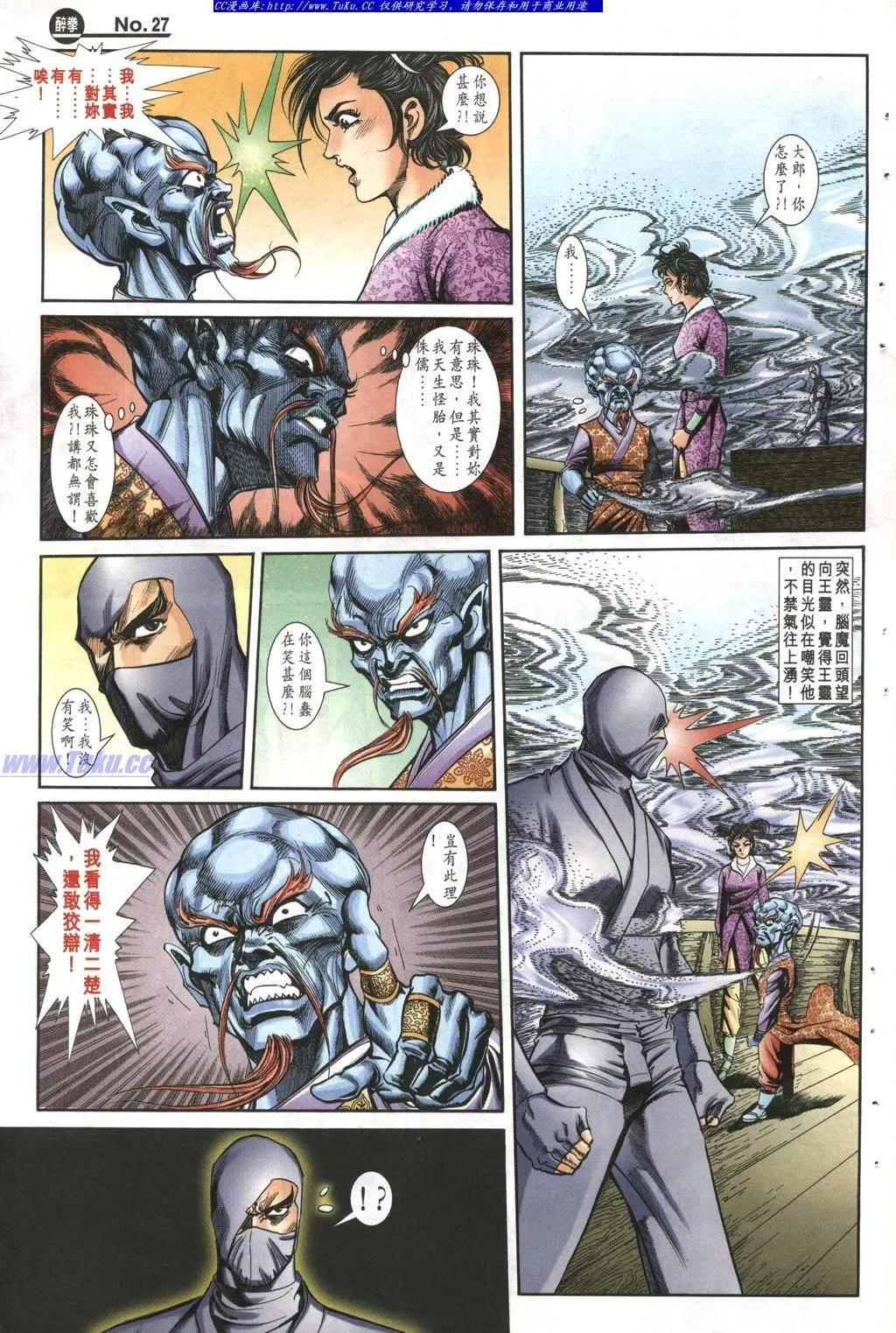 第992卷26