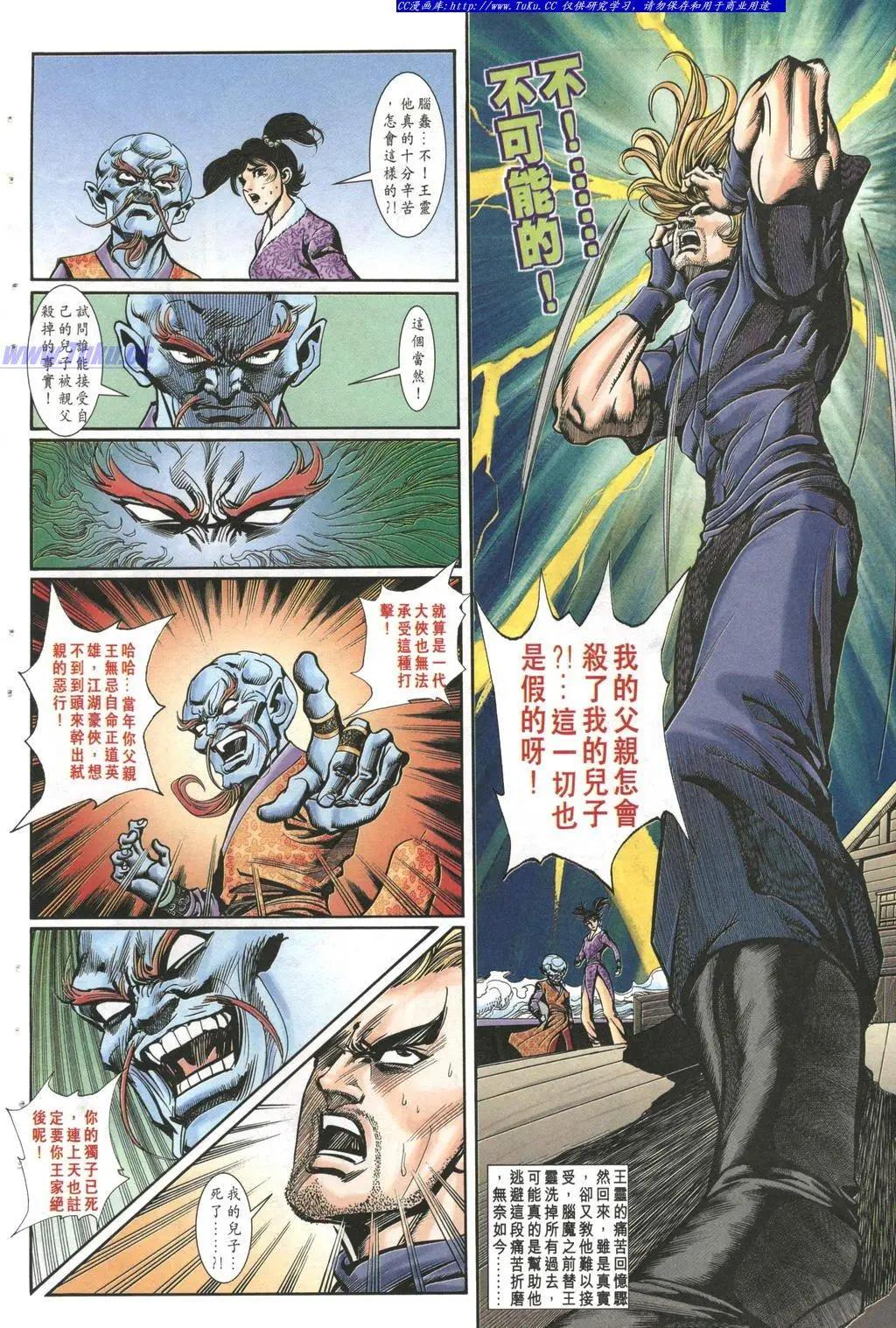 第993卷17