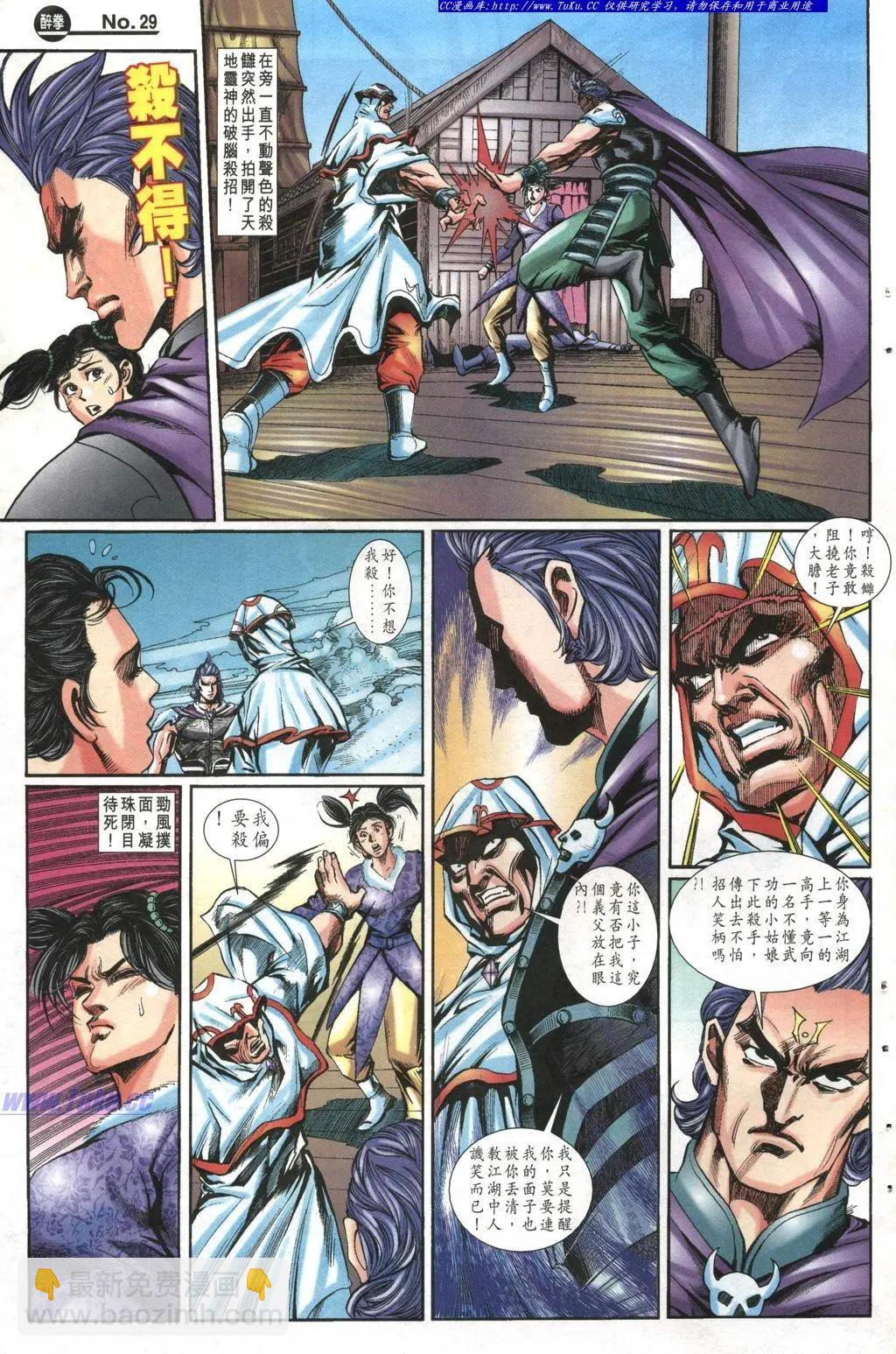 第994卷28