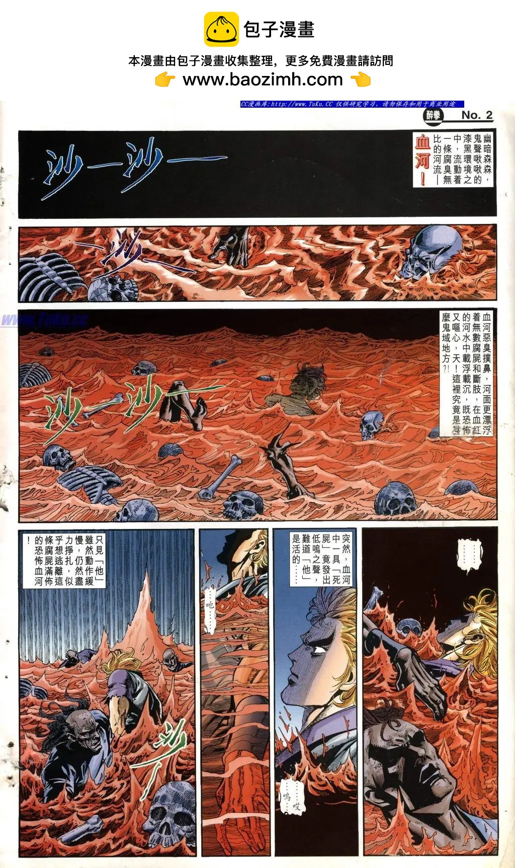 第995卷1