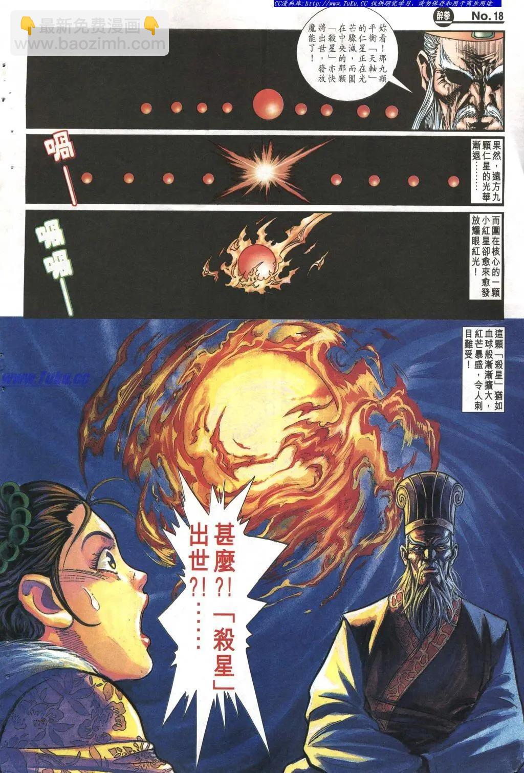 第996卷17